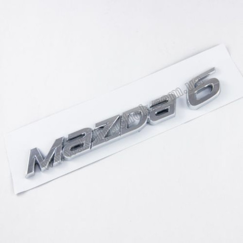 Емблема логотип напис Mazda 6