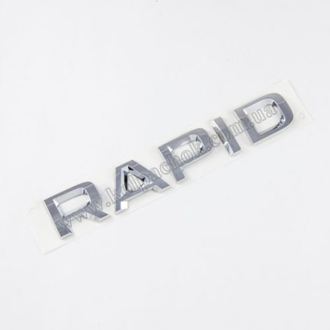 Эмблема логотип надпись Rapid