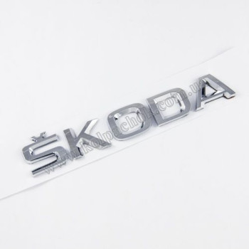 Эмблема логотип надпись Skoda Эмблема логотип надпись Skoda