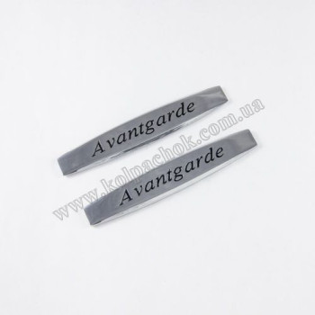 Эмблема логотип шильдик Avantgarde Эмблема логотип шильдик Avantgarde