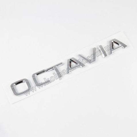 Эмблема логотип надпись Octavia #2