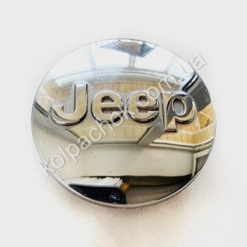 Колпачок на диски Jeep хром 1LB77TRMAB (63мм) (Оригинал) Колпачок на диски Jeep хром 1LB77TRMAB (63мм) (Оригинал)