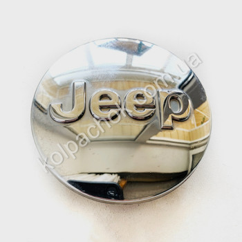 Ковпачок на диски Jeep хром 1LB77TRMAB (63мм) (Оригінал) Ковпачок на диски Jeep хром 1LB77TRMAB (63мм) (Оригінал)