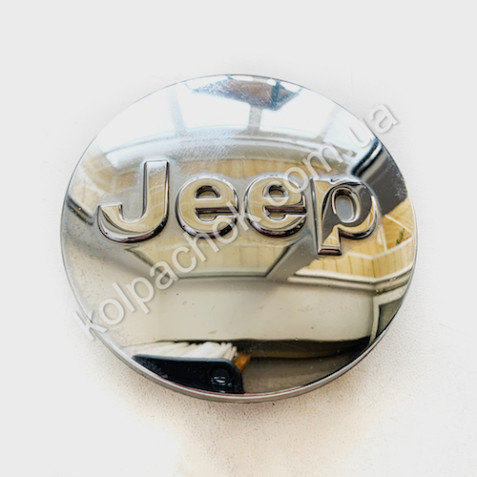 Ковпачок на диски Jeep хром 1LB77TRMAB (63мм) (Оригінал)