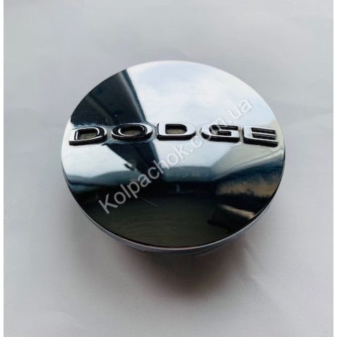 Ковпачок на диски Dodge напис хром 1SK35TRMAA (63мм) (Оригінал)