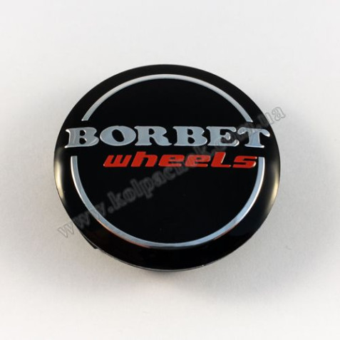 Ковпачок на диски Borbet чорний (56мм)
