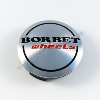 Ковпачок на диски Borbet сірий (56мм) Ковпачок на диски Borbet сірий (56мм)