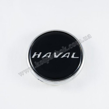 Колпачок на диски HAVAL черный (69мм) Колпачок на диски HAVAL черный (69мм)