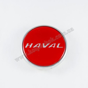 Ковпачок на диски HAVAL червоний (69мм) Ковпачок на диски HAVAL червоний (69мм)