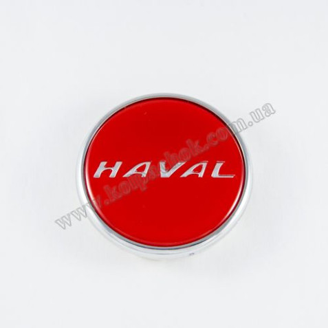 Ковпачок на диски HAVAL червоний (69мм)