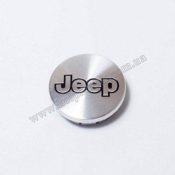 Ковпачок на диски Jeep срібло/чорний лого (55мм)