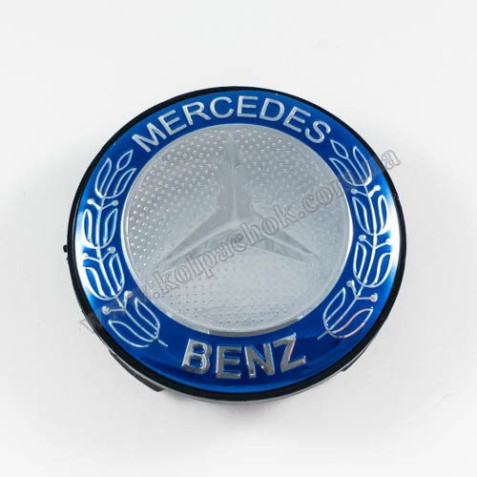 Ковпачок на диски Mercedes-Benz синій кант (59мм)