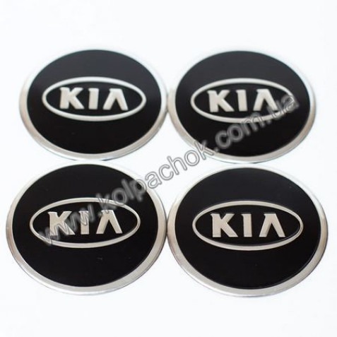 Наклейки для ковпачків на диски Kia (55мм)
