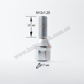 Болт конус 12х1, 25х28