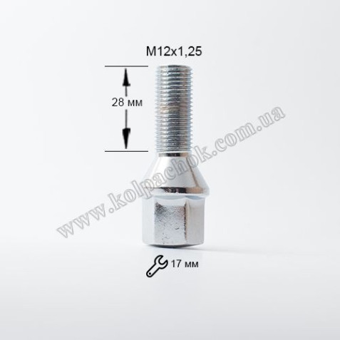 Болт конус 12х1, 25х28