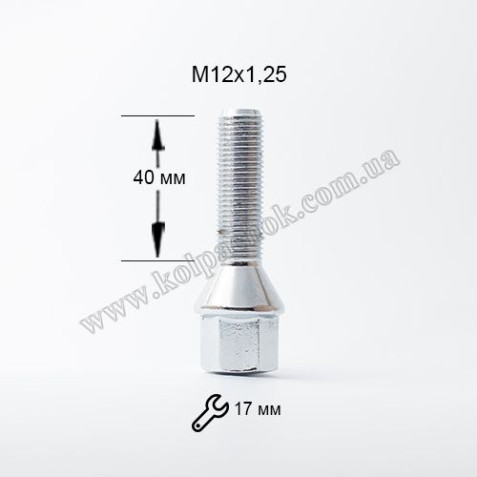 Болт конус 12х1,25х40