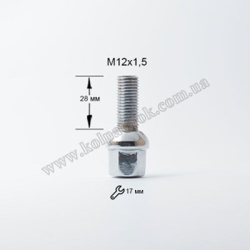 Болт сфера 12х1,5х28 Болт сфера 12х1,5х28
