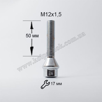 Болт конус 12х1,5х50