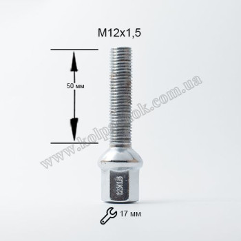 Болт сфера 12х1,5х50