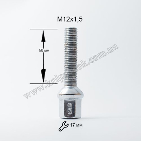 Болт сфера 12х1, 5х50
