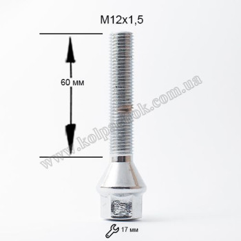 Болт конус 12х1,5х60 Болт конус 12х1,5х60