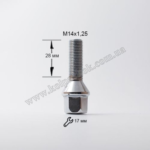 Болт конус 14х1, 25х28