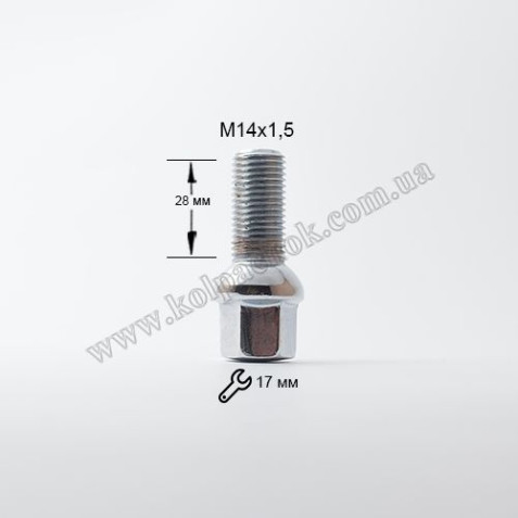 Болт сфера 14х1,5х28 Audi/VW/Skoda/Seat