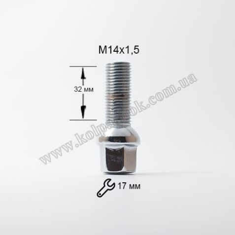 Болт сфера 14х1, 5х32