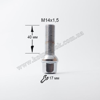 Болт сфера 14х1,5х40