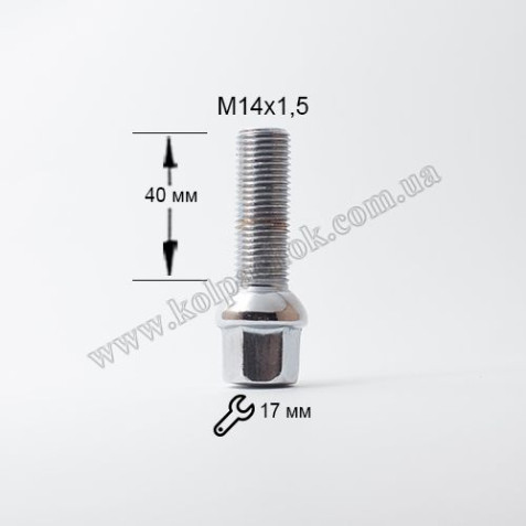 Болт сфера 14х1,5х40