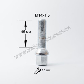Болт сфера 14х1,5х45 Болт сфера 14х1,5х45